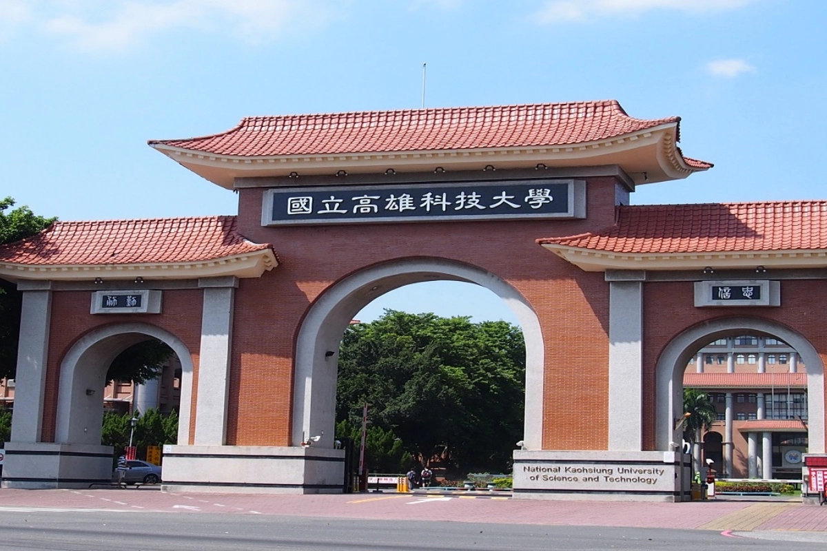 國立高雄科技大學